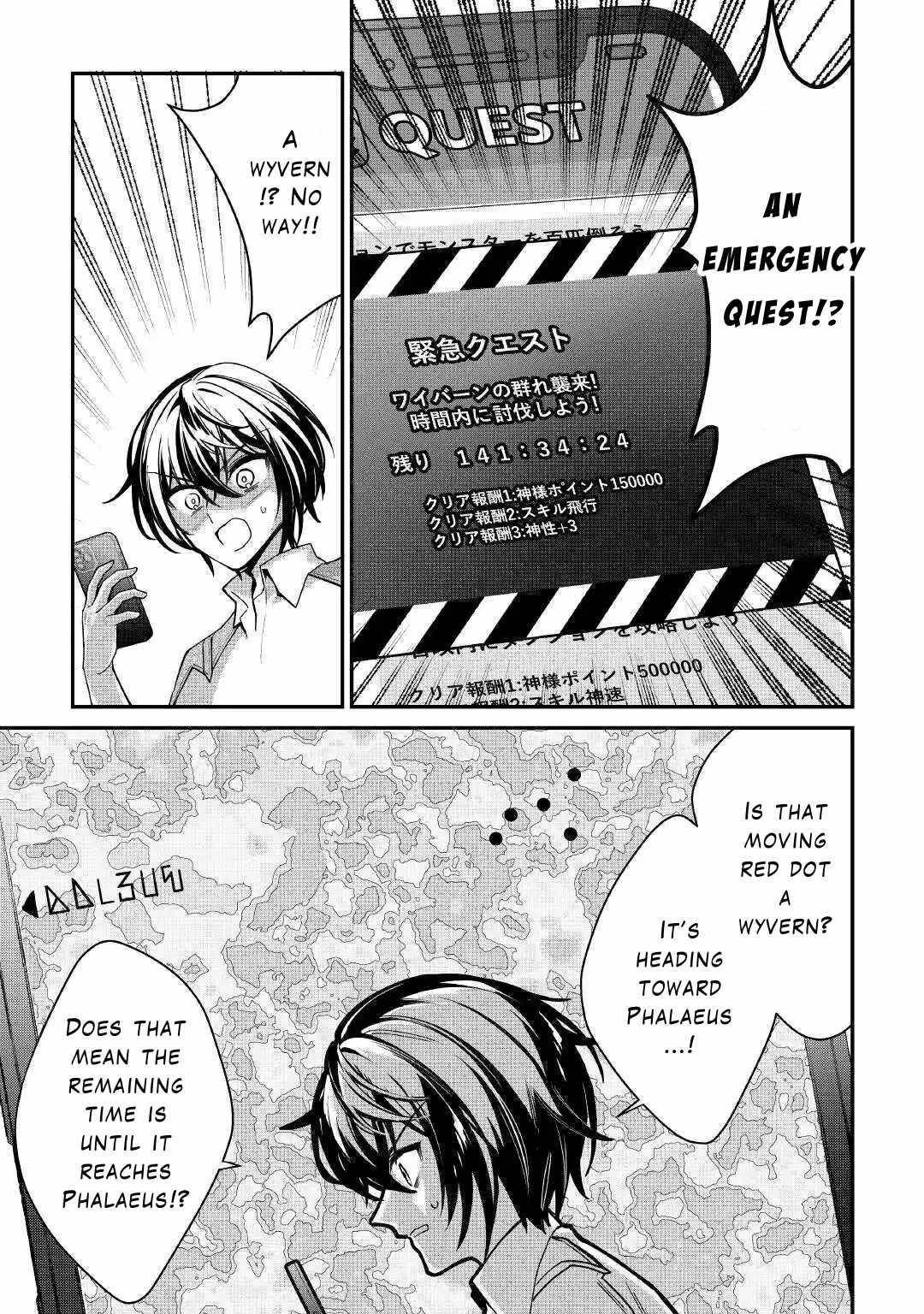 As a Member of the [Demi-God] Race, I Want to Live a Normal Life in Another World Chapter 9 - Page 3