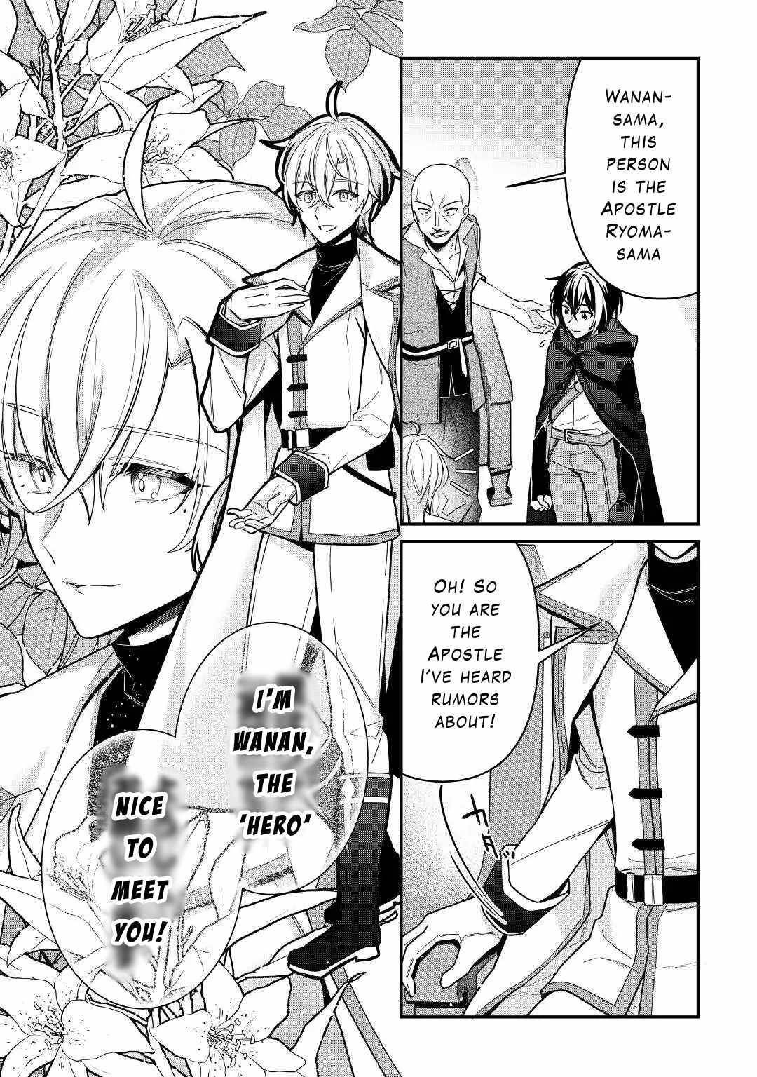 As a Member of the [Demi-God] Race, I Want to Live a Normal Life in Another World Chapter 9 - Page 6