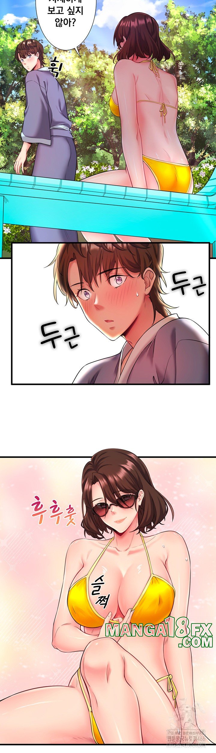 Secret Hot Spring Inn Raw Chapter 13 - Page 30