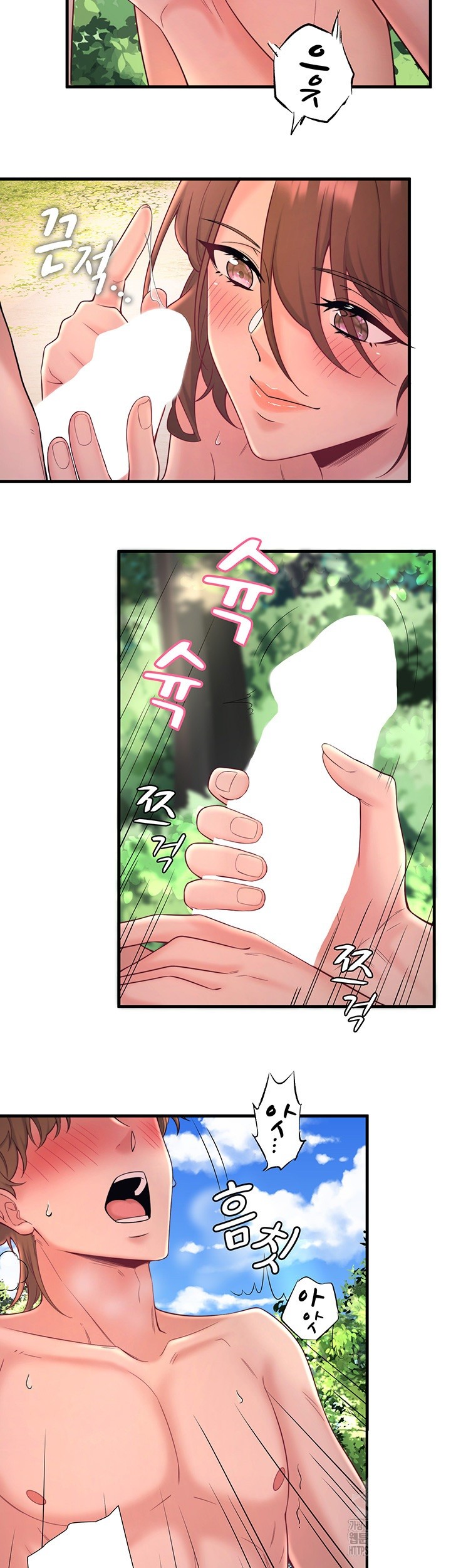 Secret Hot Spring Inn Raw Chapter 14 - Page 18