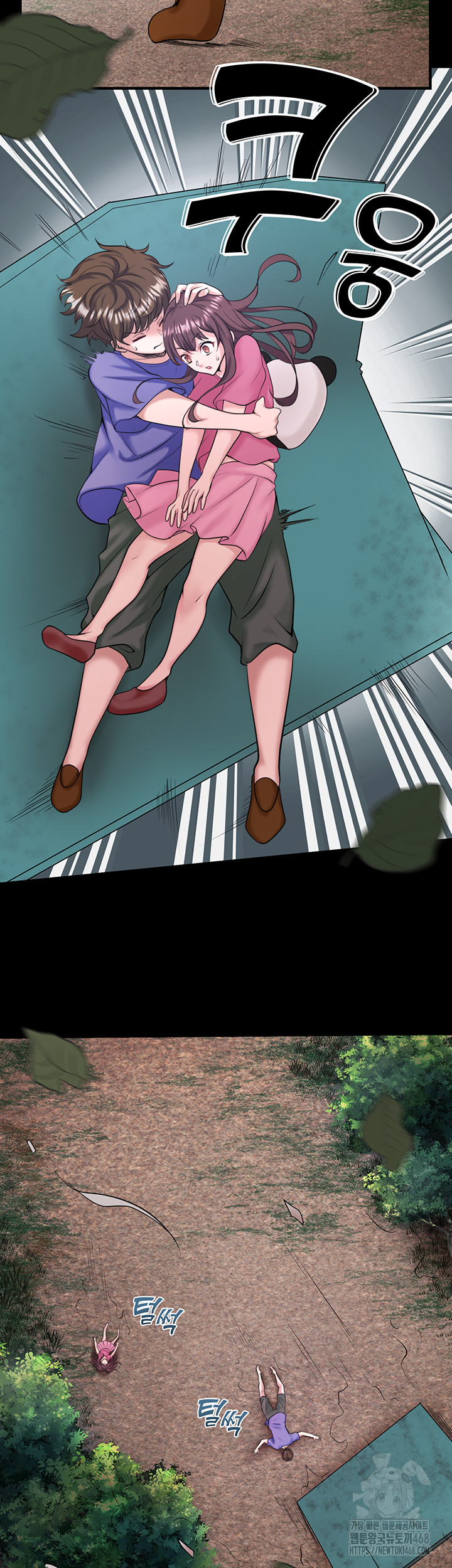 Secret Hot Spring Inn Raw Chapter 24 - Page 13