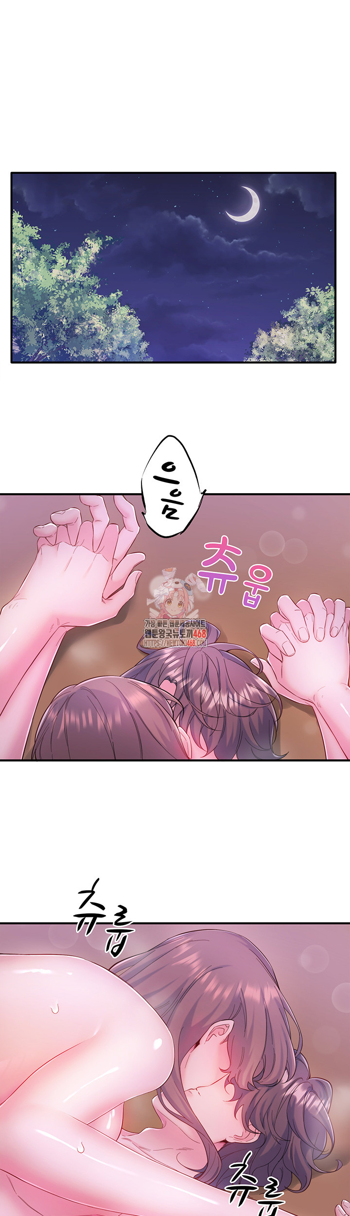 Secret Hot Spring Inn Raw Chapter 27 - Page 1