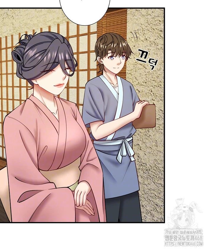 Secret Hot Spring Inn Raw Chapter 28 - Page 4
