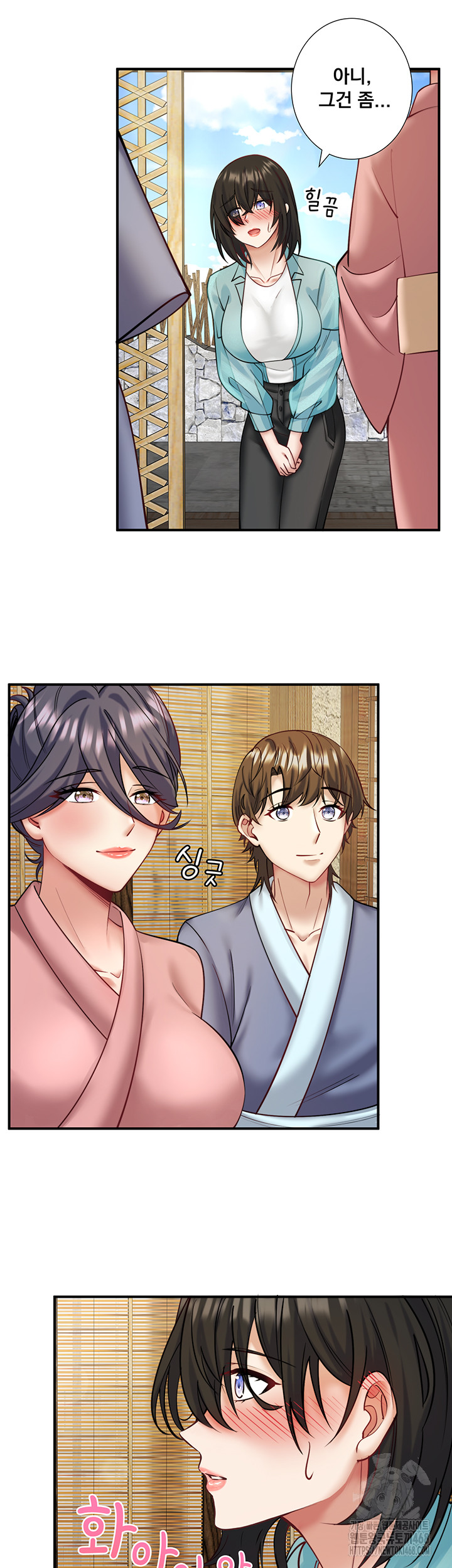 Secret Hot Spring Inn Raw Chapter 28 - Page 5