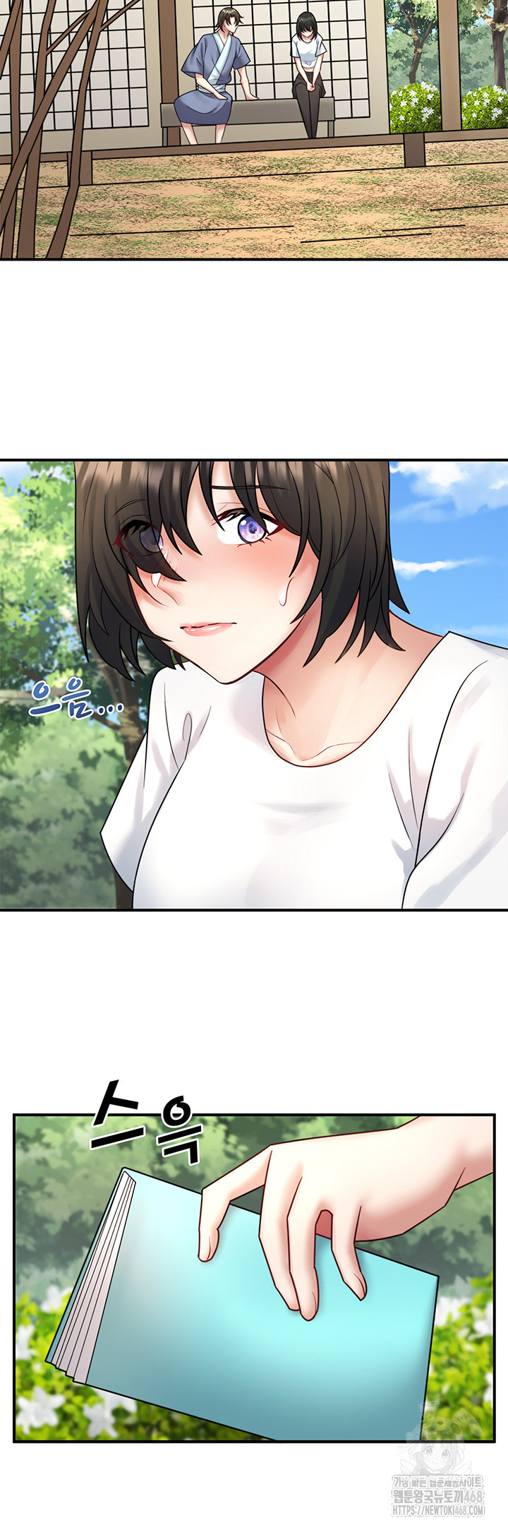 Secret Hot Spring Inn Raw Chapter 29 - Page 17