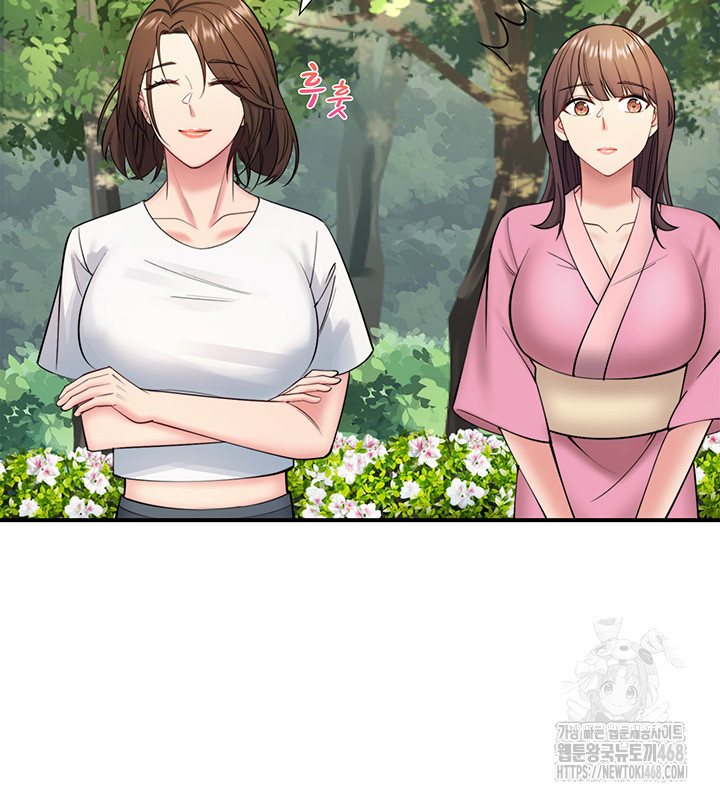 Secret Hot Spring Inn Raw Chapter 30 - Page 2