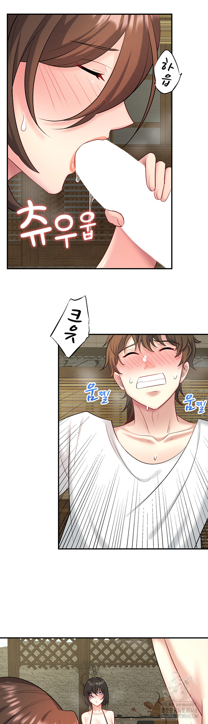Secret Hot Spring Inn Raw Chapter 30 - Page 24