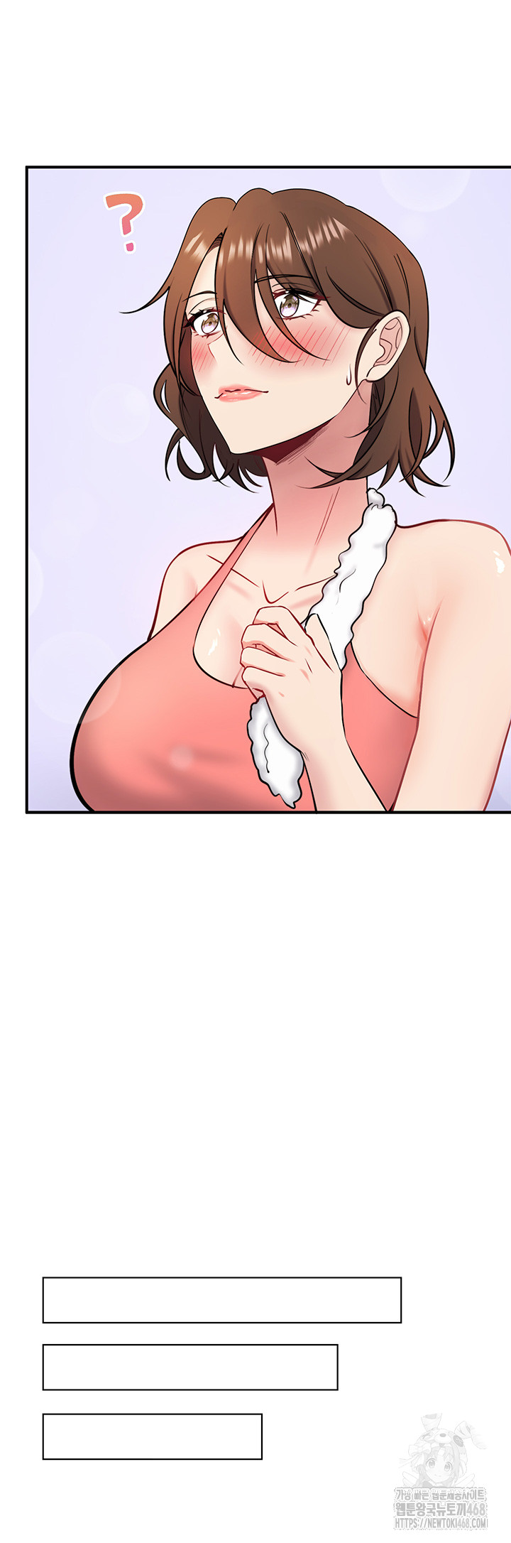 Secret Hot Spring Inn Raw Chapter 31 - Page 7