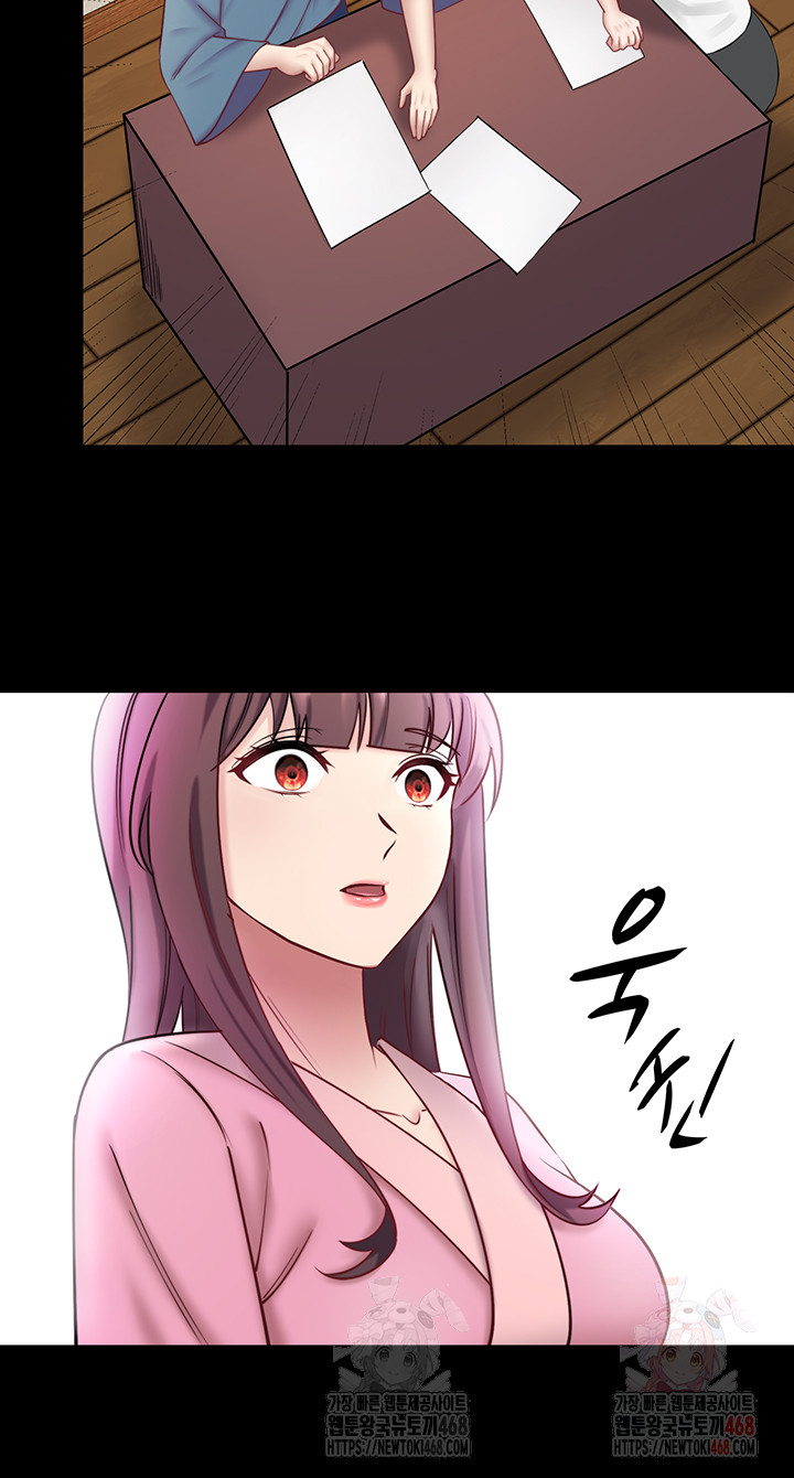 Secret Hot Spring Inn Raw Chapter 34 - Page 13