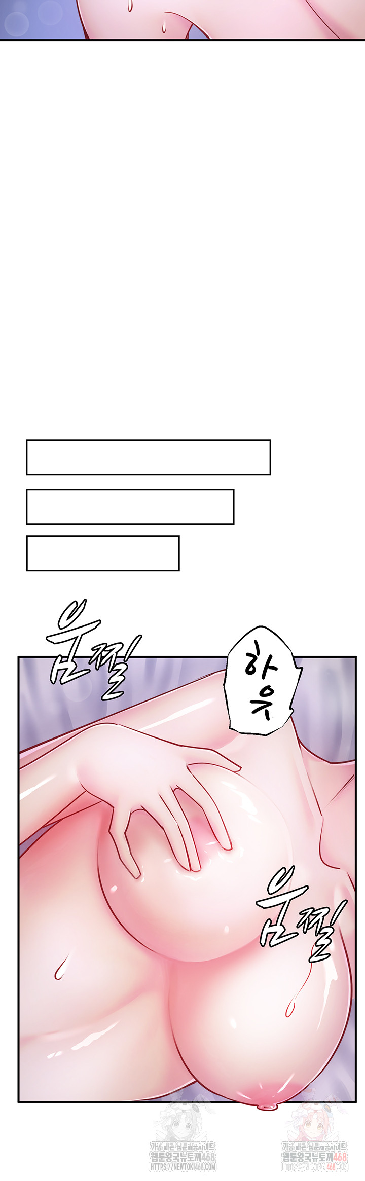 Secret Hot Spring Inn Raw Chapter 34 - Page 25