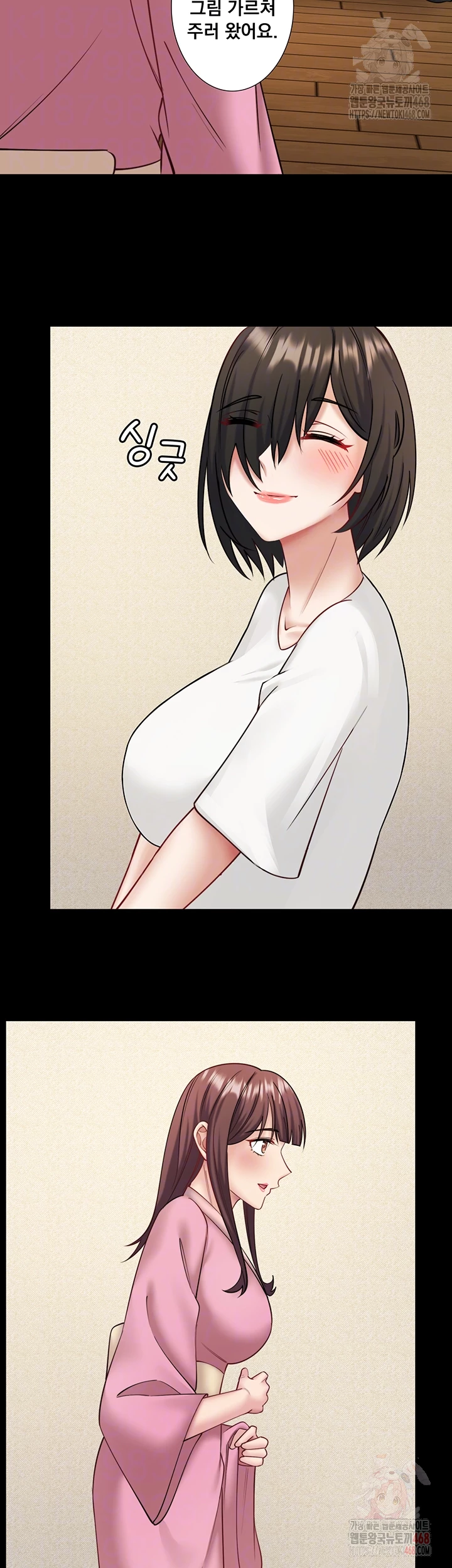 Secret Hot Spring Inn Raw Chapter 34 - Page 9