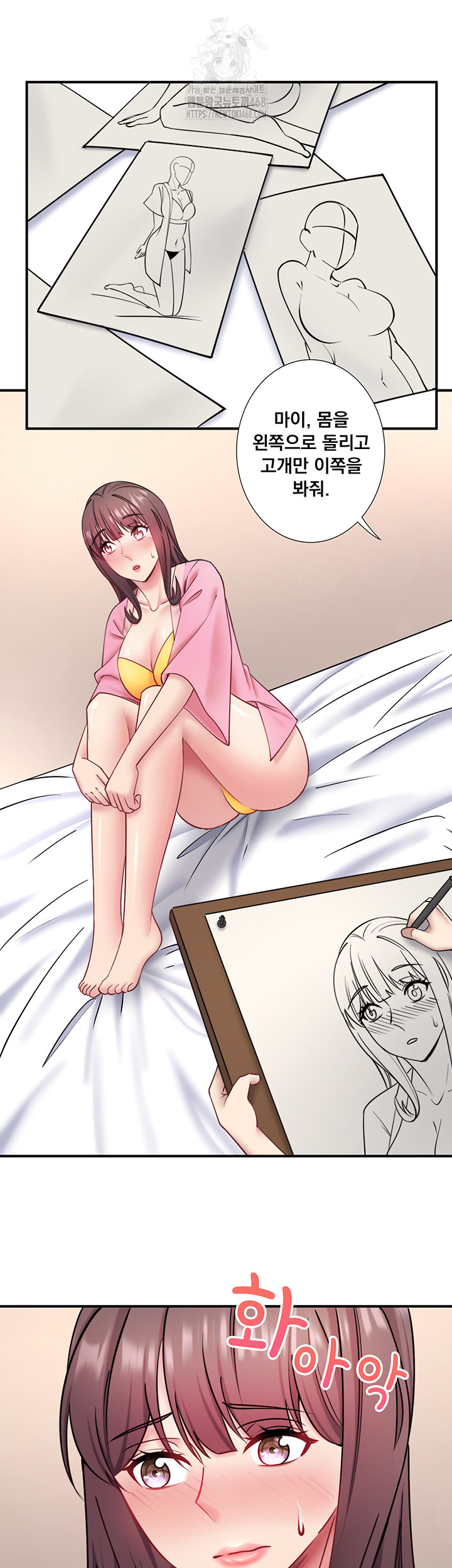 Secret Hot Spring Inn Raw Chapter 35 - Page 5