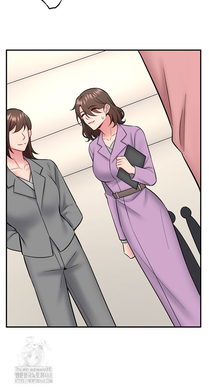 Secret Hot Spring Inn Raw Chapter 36 - Page 18