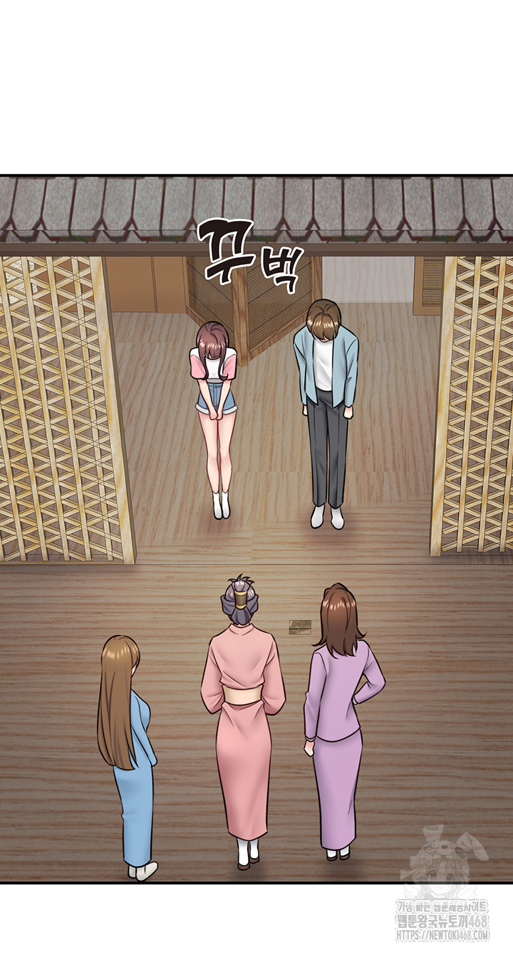 Secret Hot Spring Inn Raw Chapter 36 - Page 27