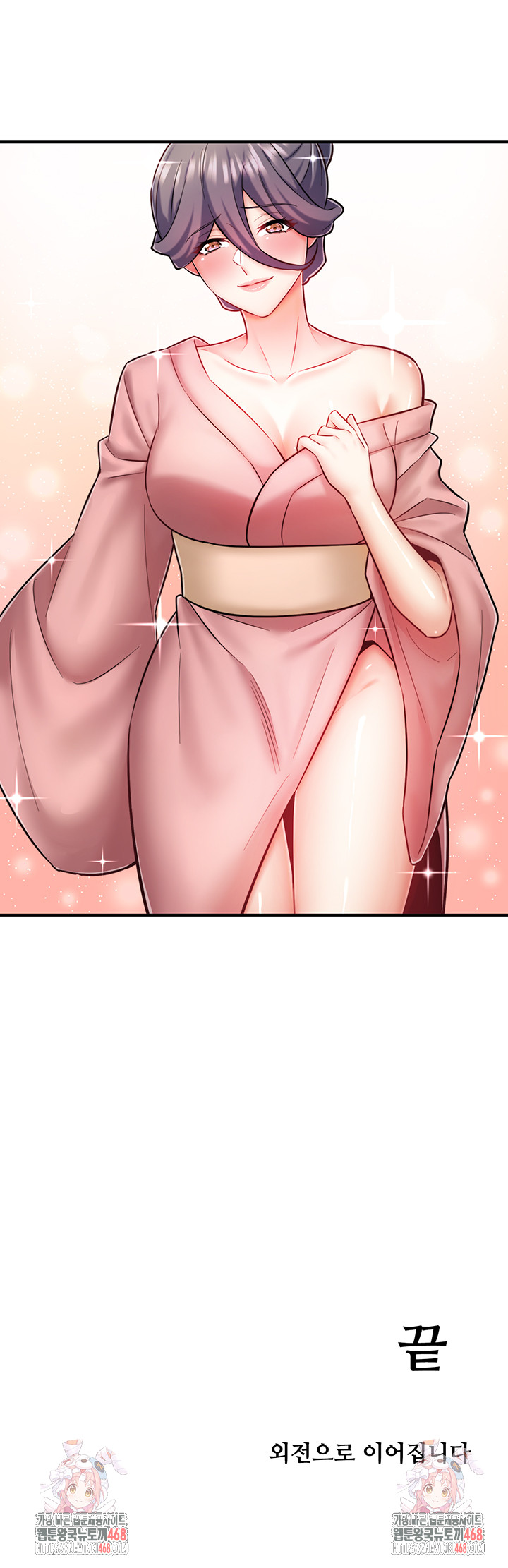 Secret Hot Spring Inn Raw Chapter 36 - Page 30