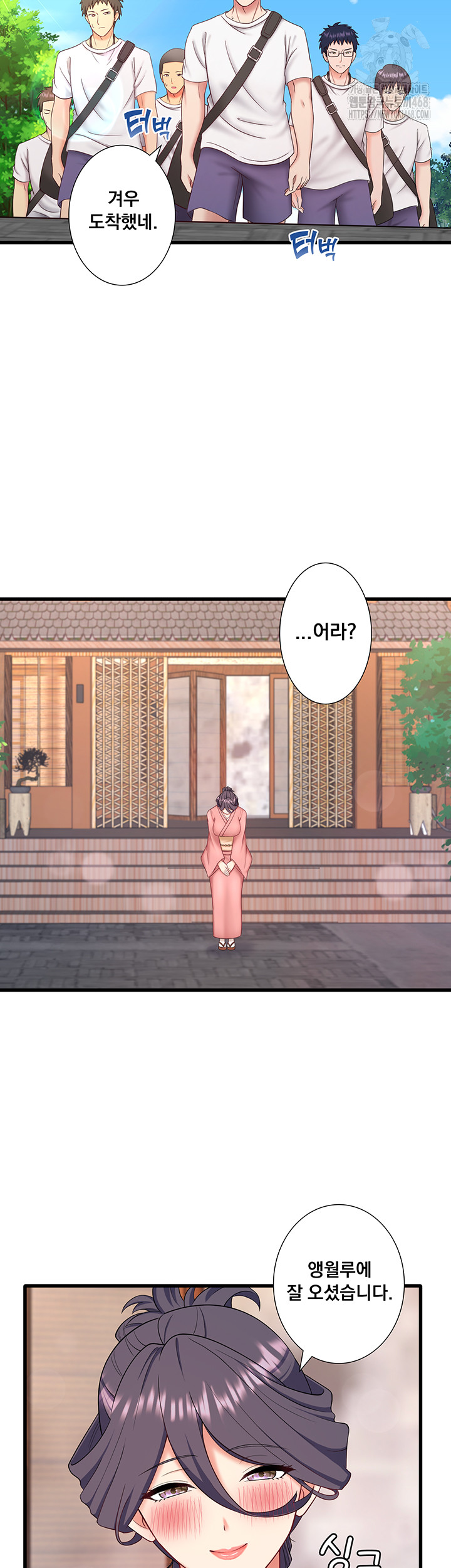 Secret Hot Spring Inn Raw Chapter 37 - Page 17