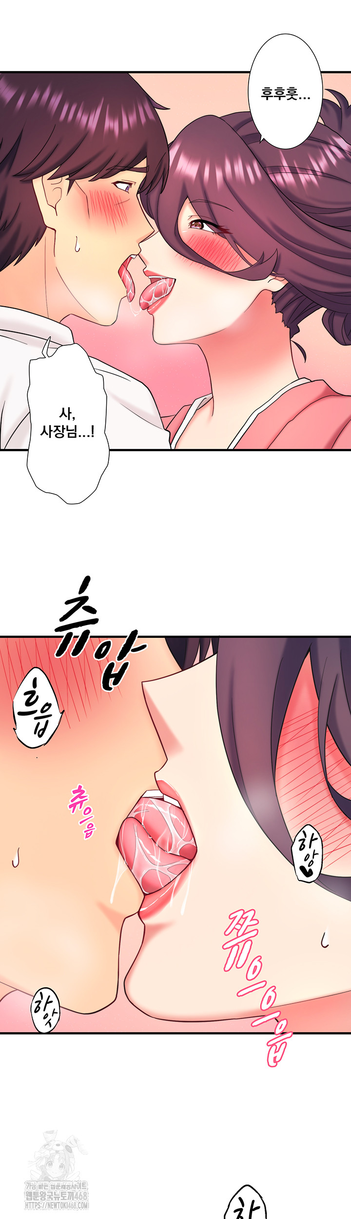 Secret Hot Spring Inn Raw Chapter 39 - Page 30