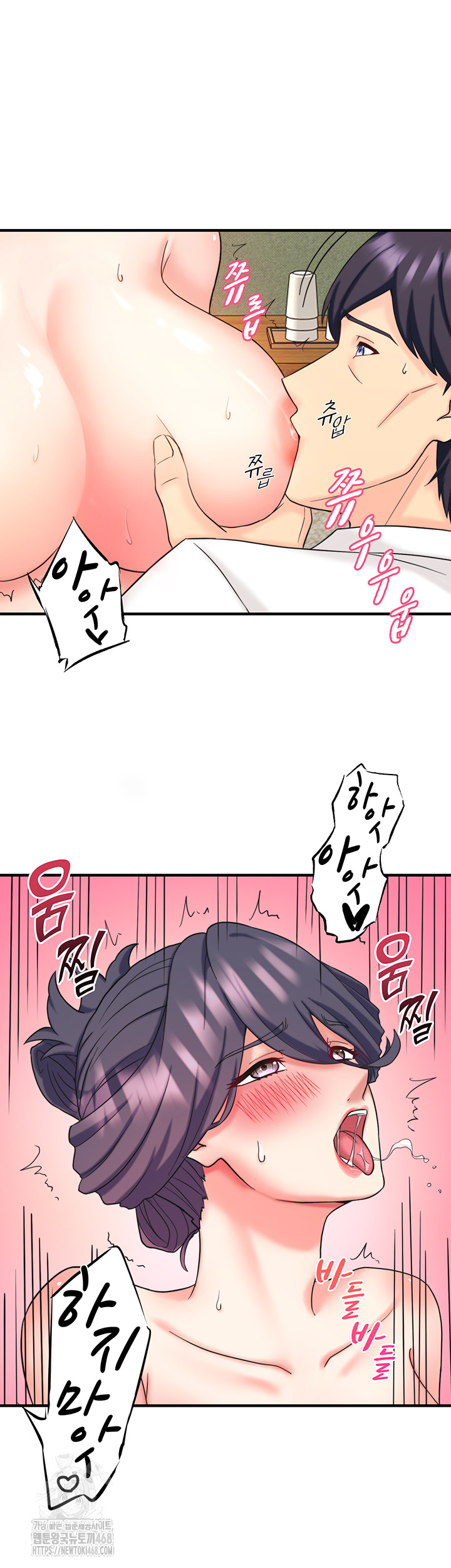 Secret Hot Spring Inn Raw Chapter 39 - Page 37