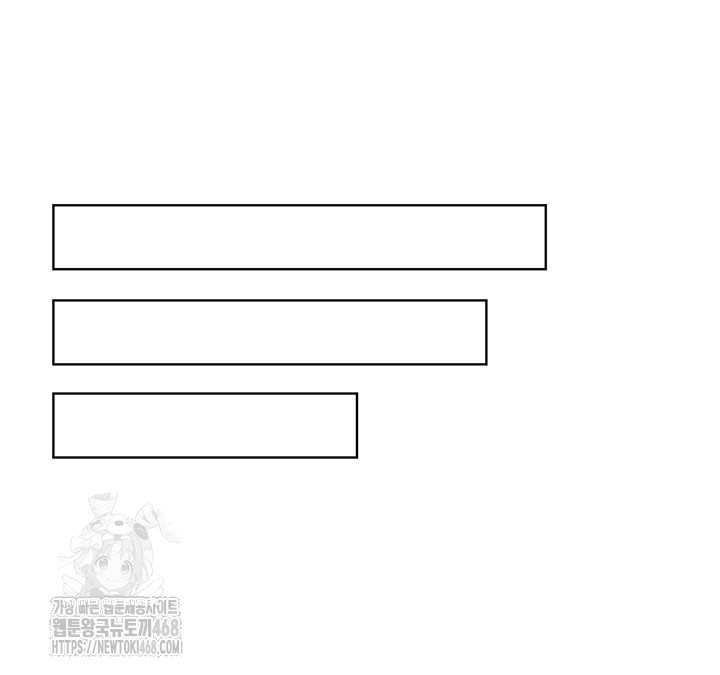 Secret Hot Spring Inn Raw Chapter 41 - Page 21