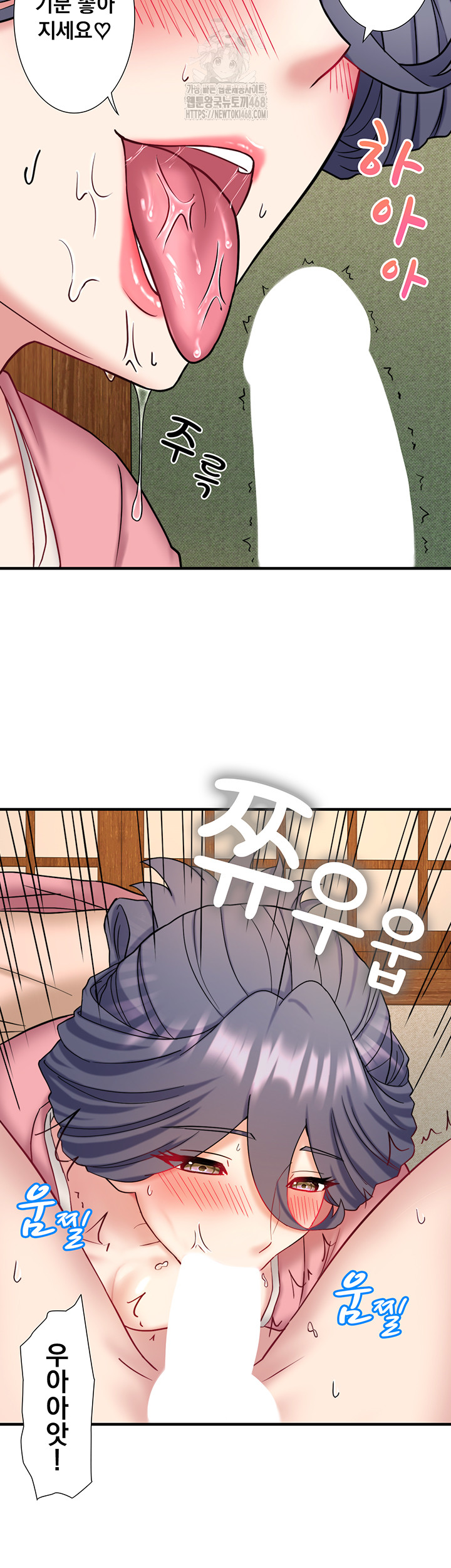 Secret Hot Spring Inn Raw Chapter 41 - Page 36