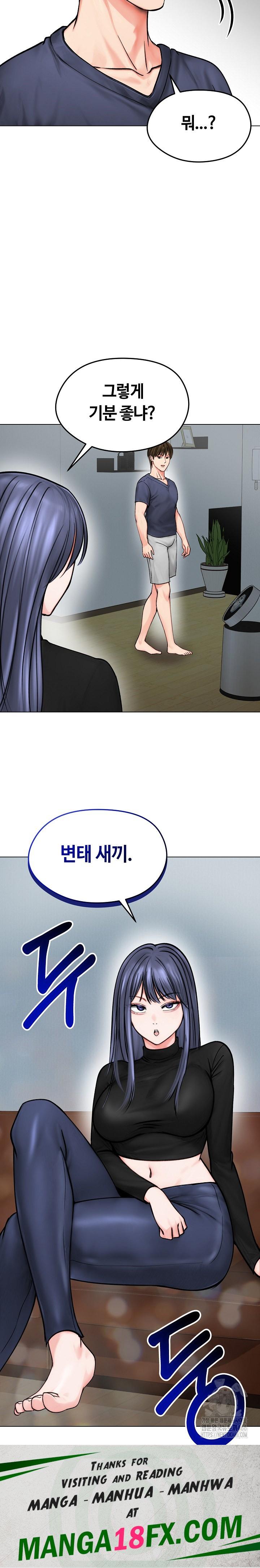 Runaway Wife Raw Chapter 12 - Page 30