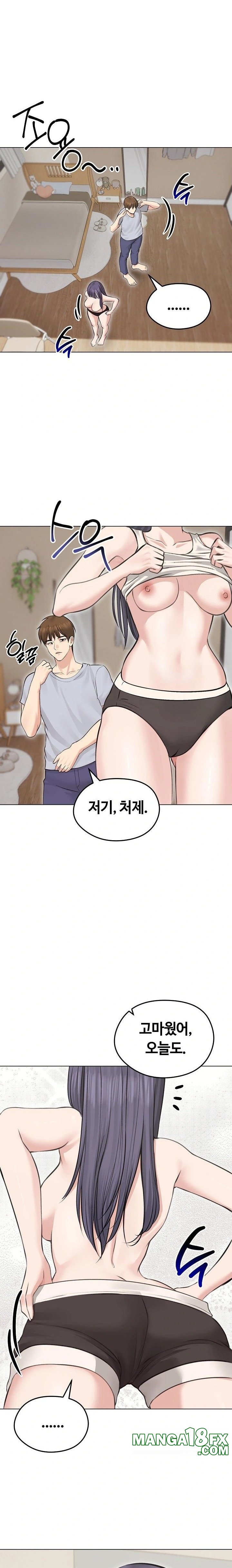 Runaway Wife Raw Chapter 24 - Page 15