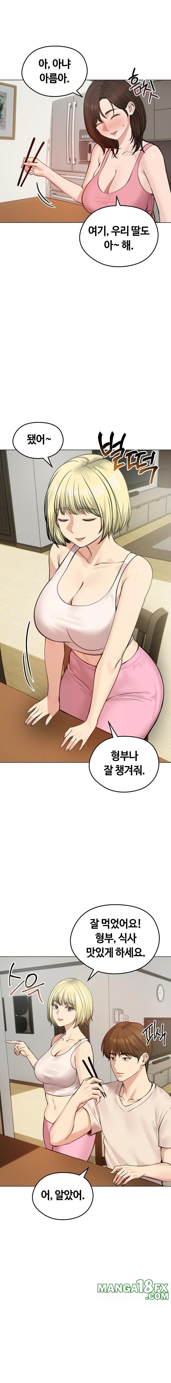 Runaway Wife Raw Chapter 25 - Page 6