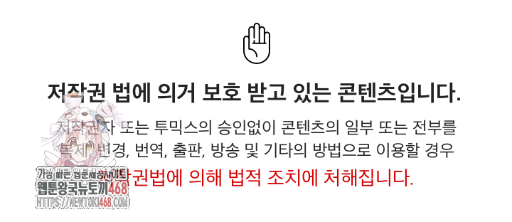 Runaway Wife Raw Chapter 30 - Page 1