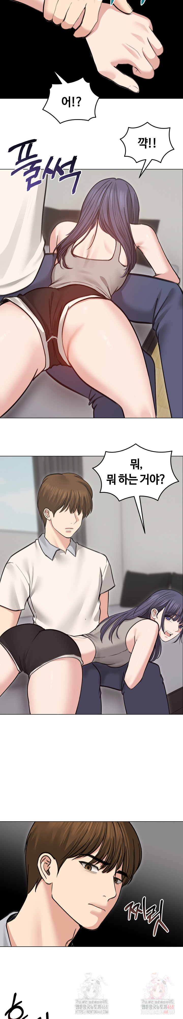 Runaway Wife Raw Chapter 31 - Page 22