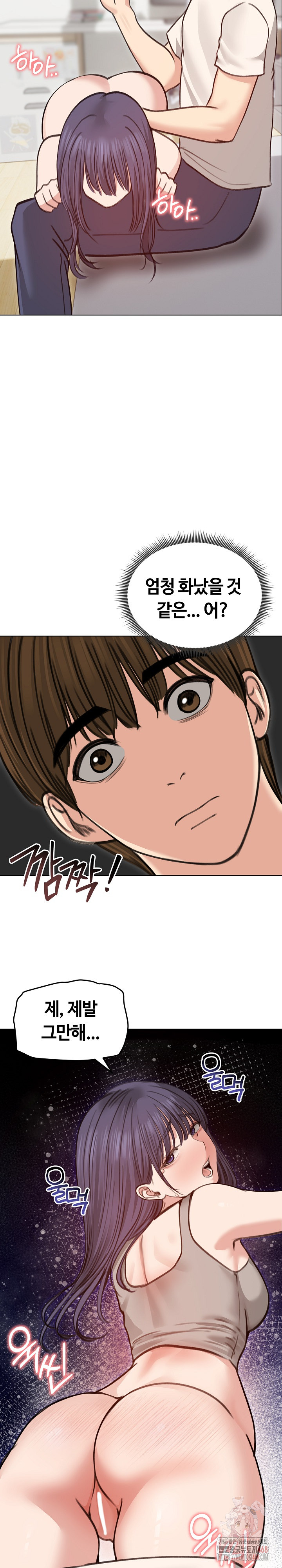 Runaway Wife Raw Chapter 31 - Page 28