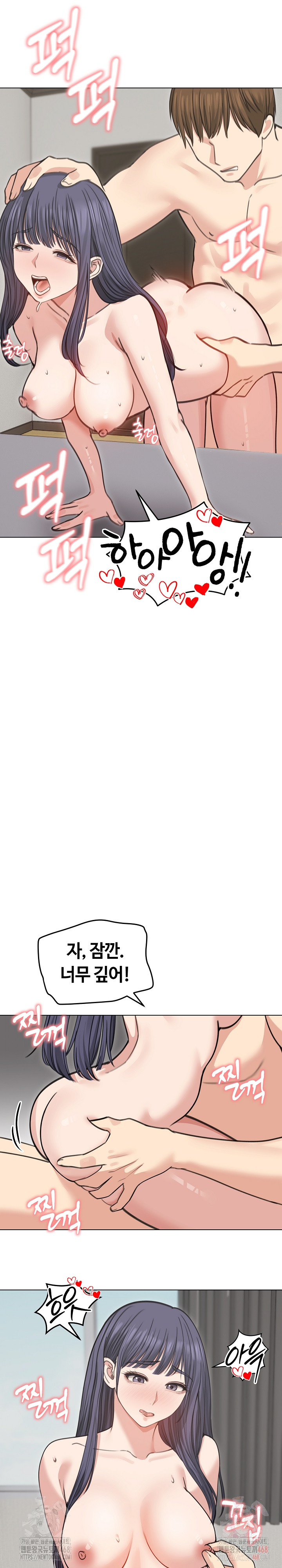 Runaway Wife Raw Chapter 33 - Page 20