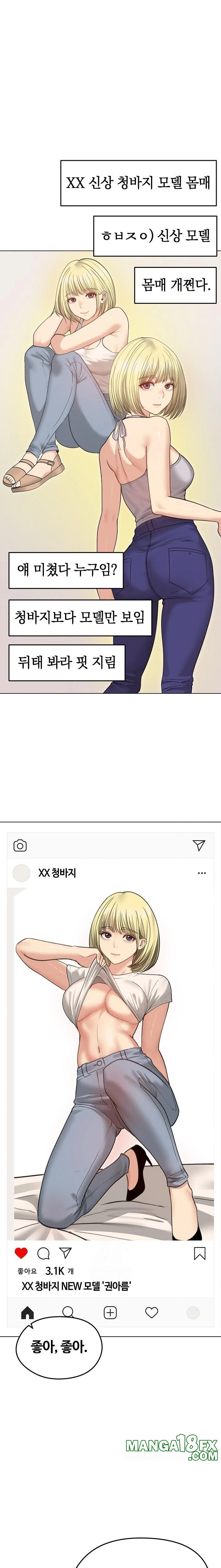 Runaway Wife Raw Chapter 34 - Page 1