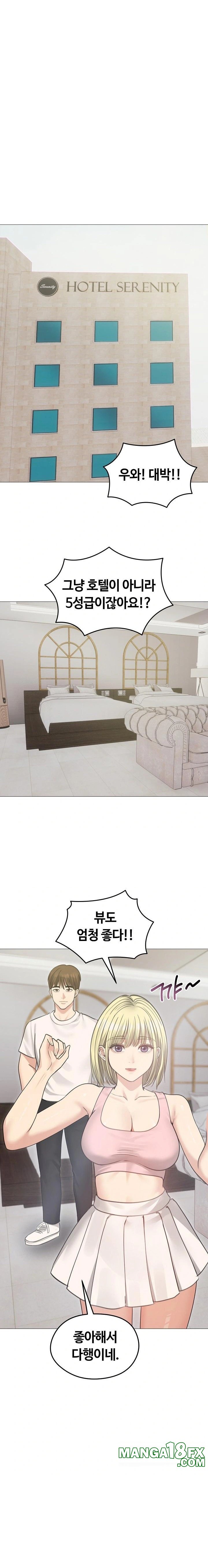 Runaway Wife Raw Chapter 34 - Page 11