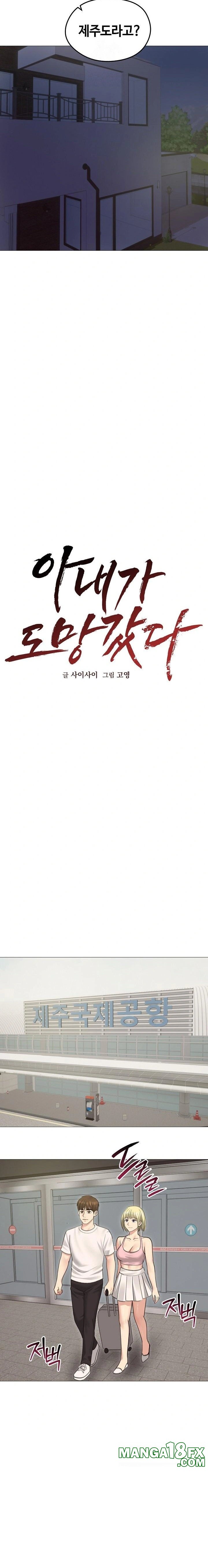 Runaway Wife Raw Chapter 34 - Page 5