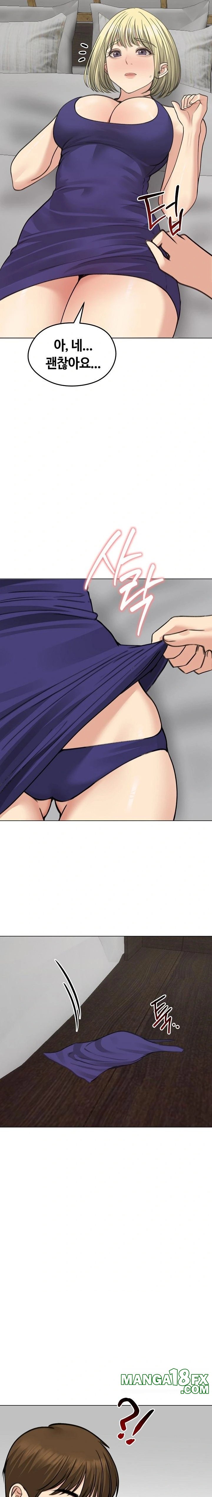 Runaway Wife Raw Chapter 37 - Page 8