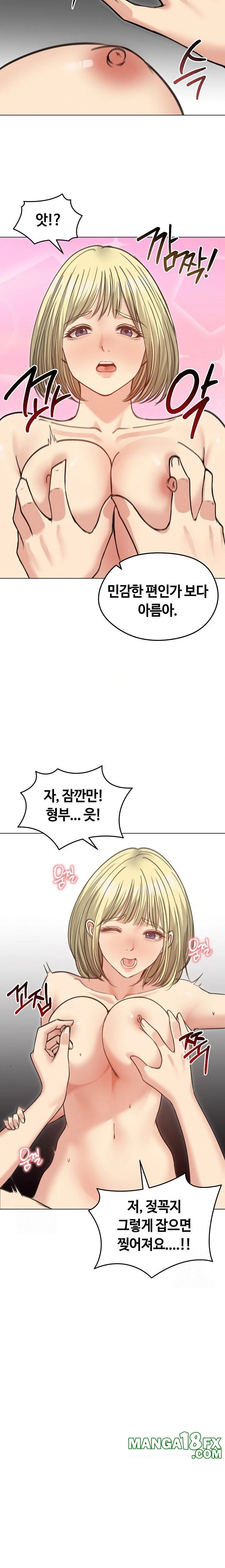 Runaway Wife Raw Chapter 38 - Page 17