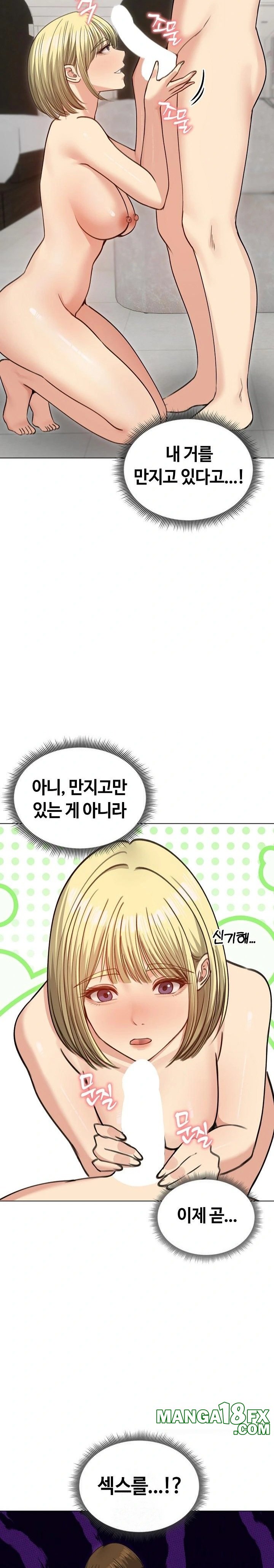 Runaway Wife Raw Chapter 38 - Page 4