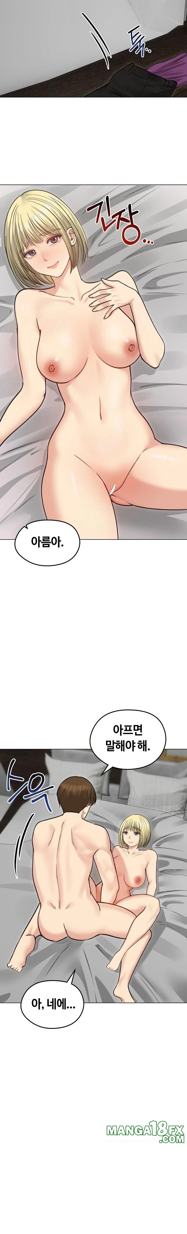 Runaway Wife Raw Chapter 38 - Page 9