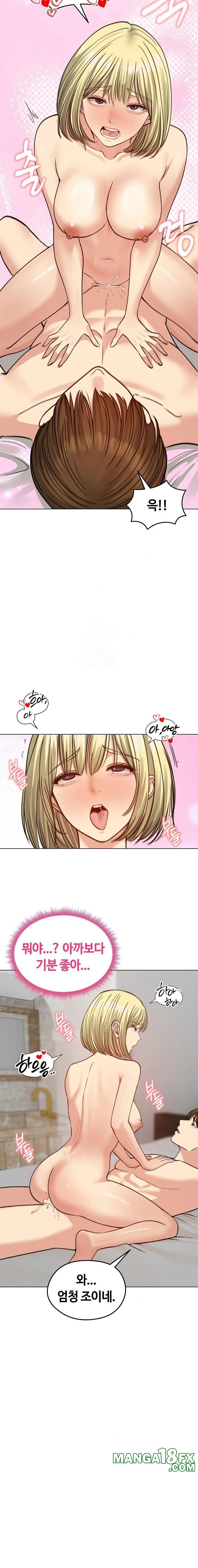 Runaway Wife Raw Chapter 39 - Page 12