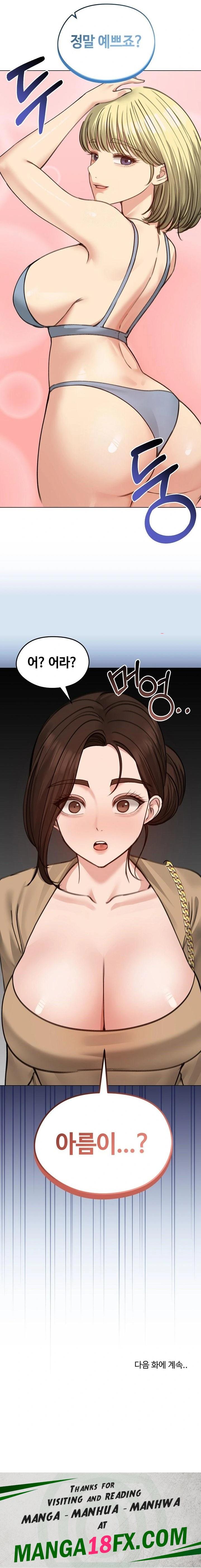 Runaway Wife Raw Chapter 39 - Page 23