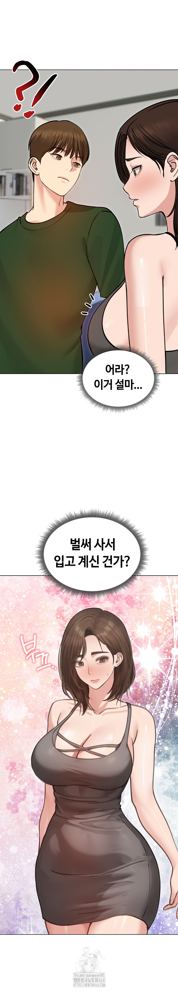 Runaway Wife Raw Chapter 40 - Page 30