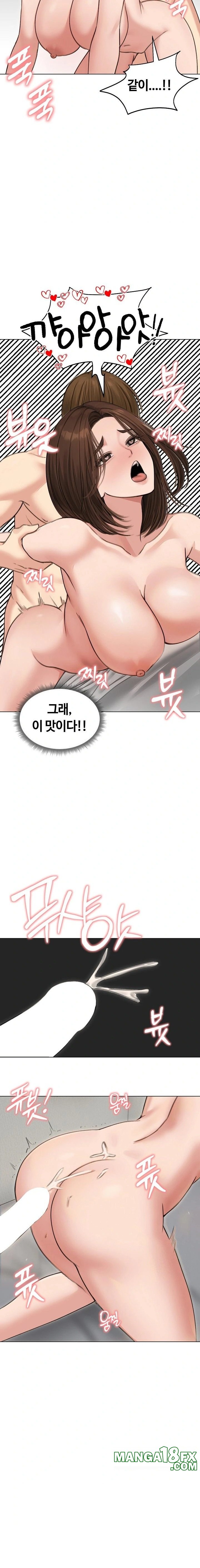 Runaway Wife Raw Chapter 41 - Page 22