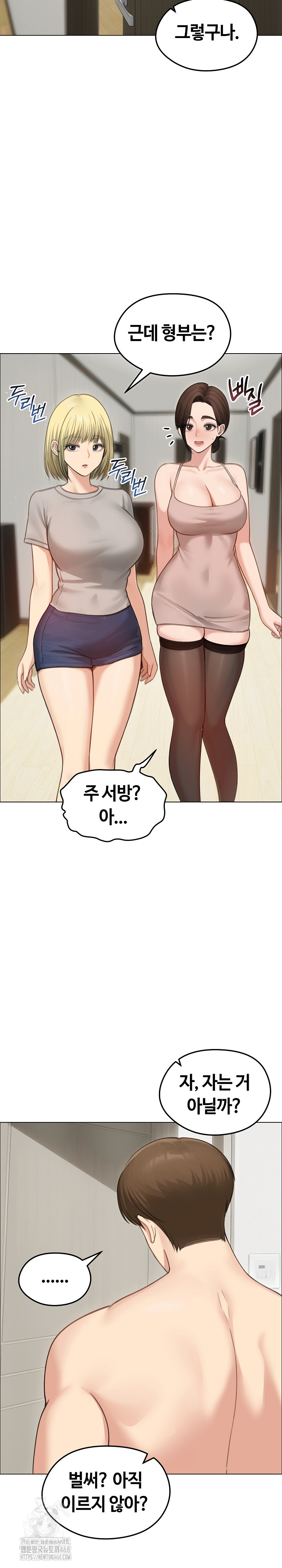 Runaway Wife Raw Chapter 42 - Page 29