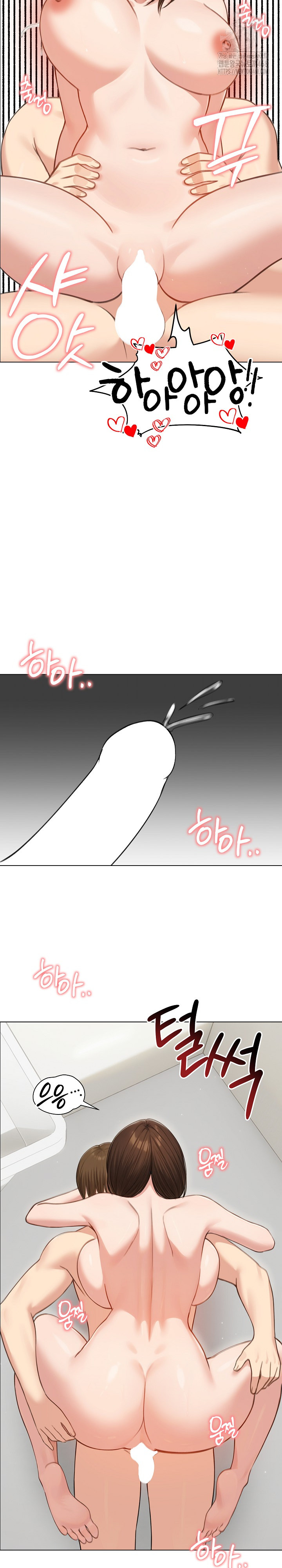 Runaway Wife Raw Chapter 42 - Page 4