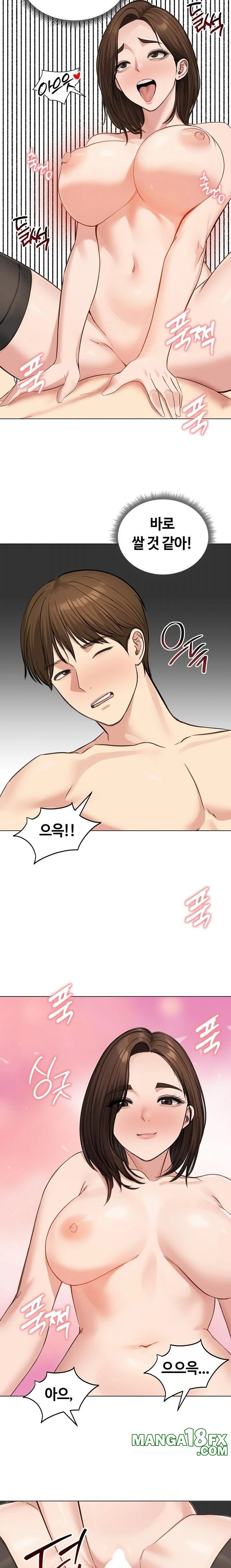 Runaway Wife Raw Chapter 43 - Page 19