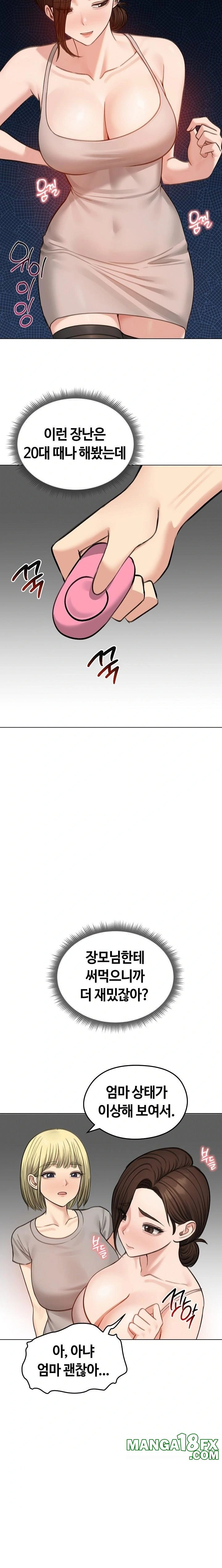 Runaway Wife Raw Chapter 43 - Page 2