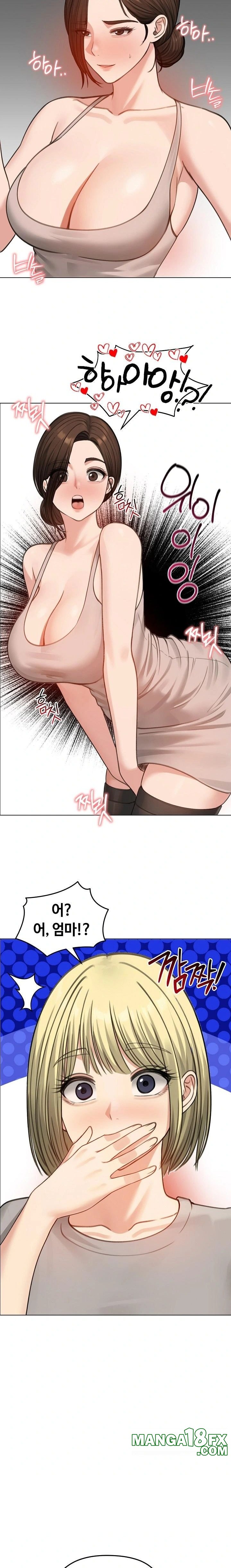 Runaway Wife Raw Chapter 43 - Page 4