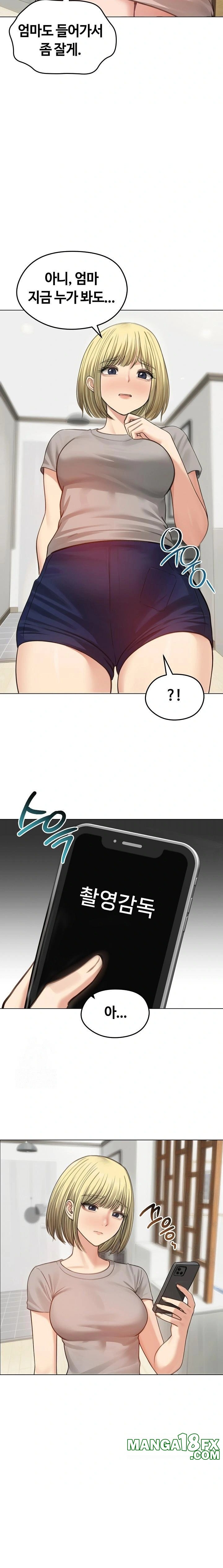 Runaway Wife Raw Chapter 43 - Page 7