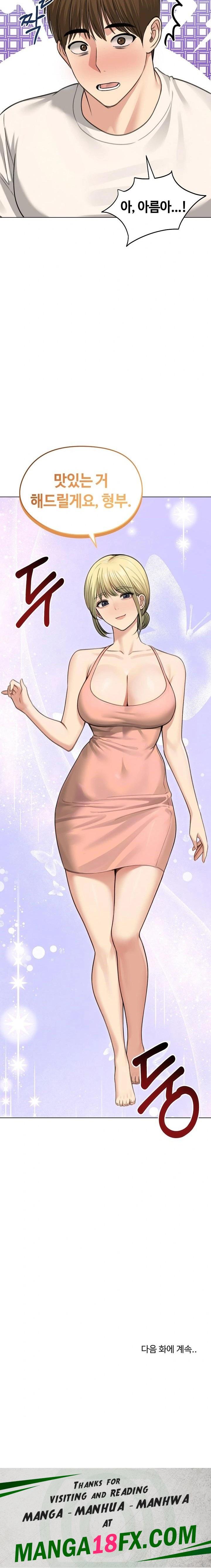 Runaway Wife Raw Chapter 44 - Page 23