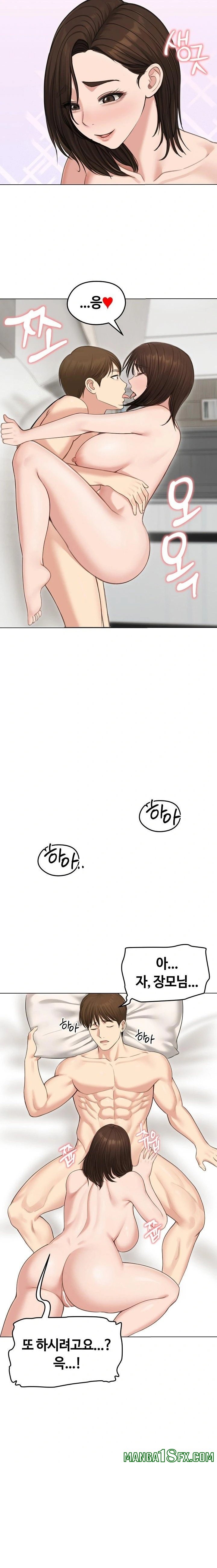 Runaway Wife Raw Chapter 44 - Page 4